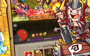 ฮีโร่ล่าของ  บริหารทรัพยากรอย่างไรให้รวย