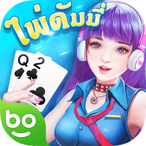 ดัมมี่-เกมไพ่ฟรี Dummy ออนไลน์