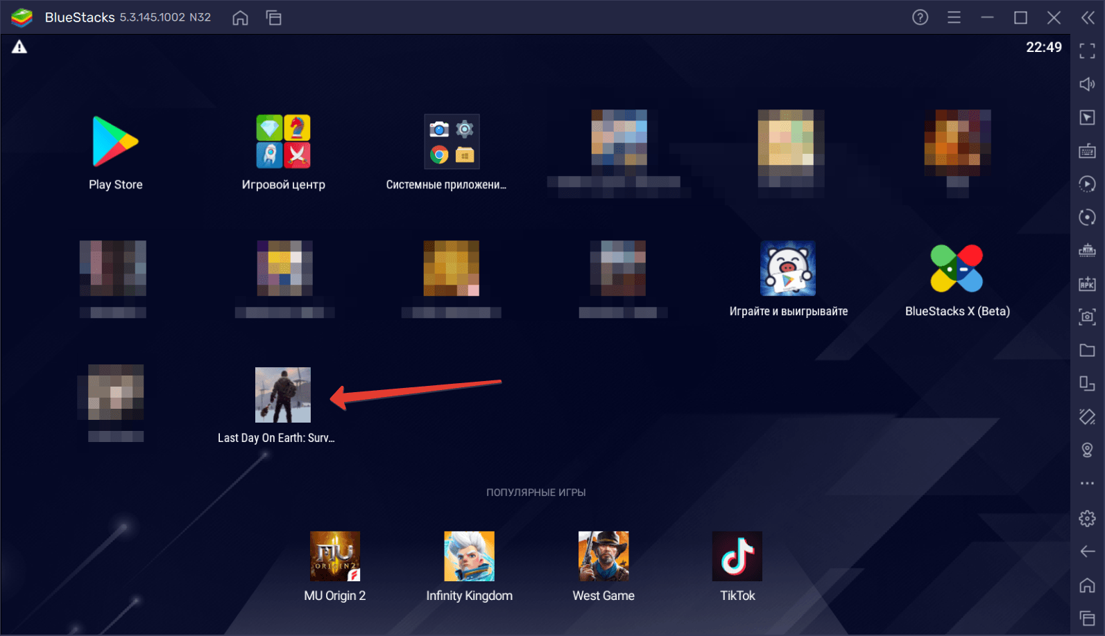 Как скачать и играть в Last Day on Earth: Survival на ПК с BlueStacks?