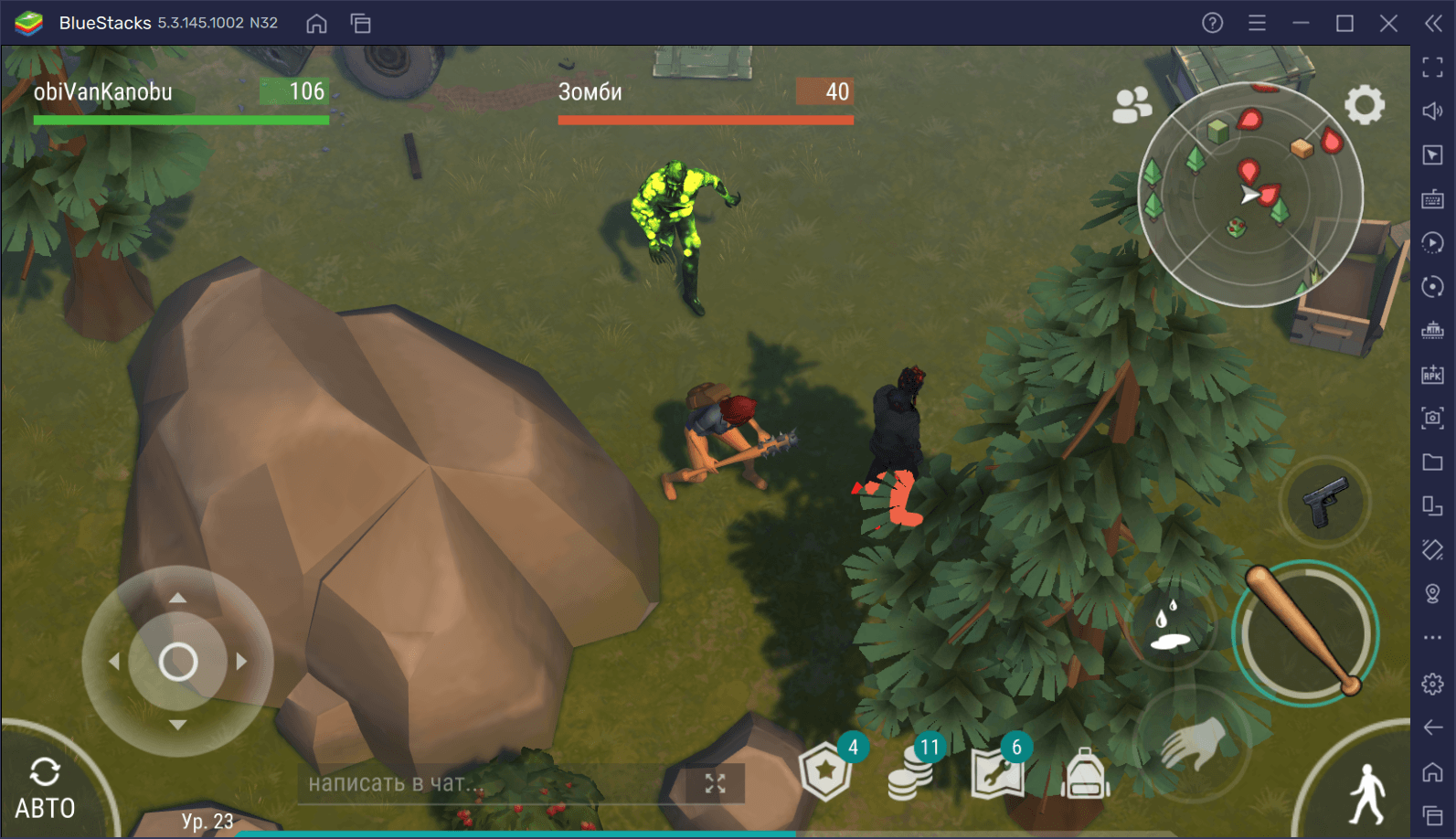 Враги в Last Day on Earth: Survival. Кого стоит опасаться в  постапокалиптическом мире? | BlueStacks