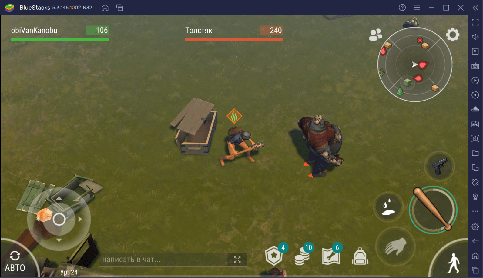 Враги в Last Day on Earth: Survival. Кого стоит опасаться в  постапокалиптическом мире? | BlueStacks