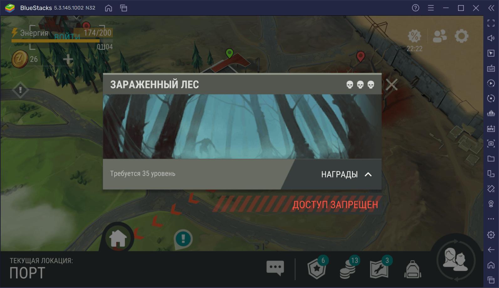 Гайд по локациям в Last Day on Earth: Survival. Что можно найти в разных  точках карты? | BlueStacks