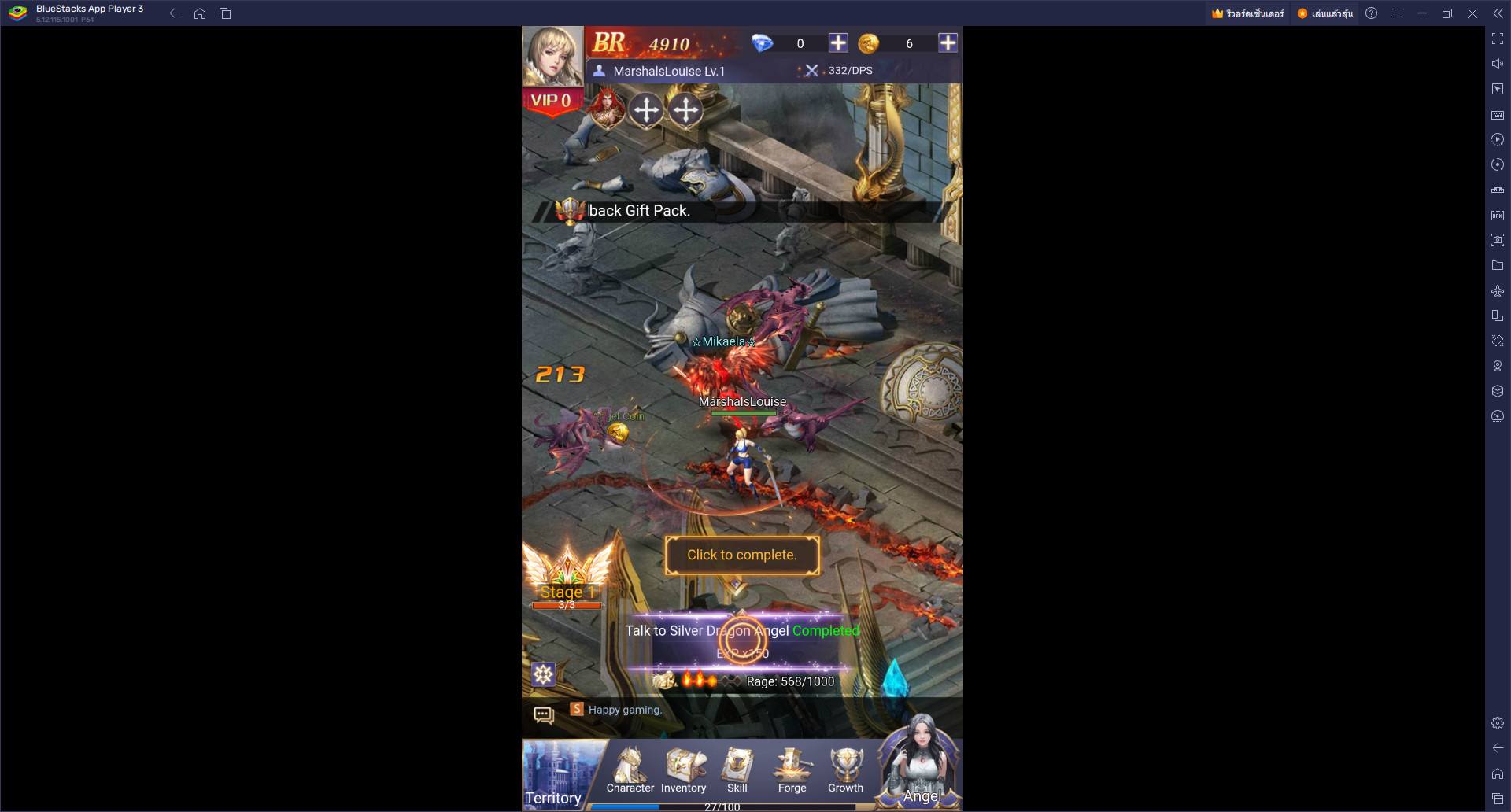 วิธีติดตั้งและเล่น League of Angels: Pact บน PC และ Mac ผ่าน BlueStacks