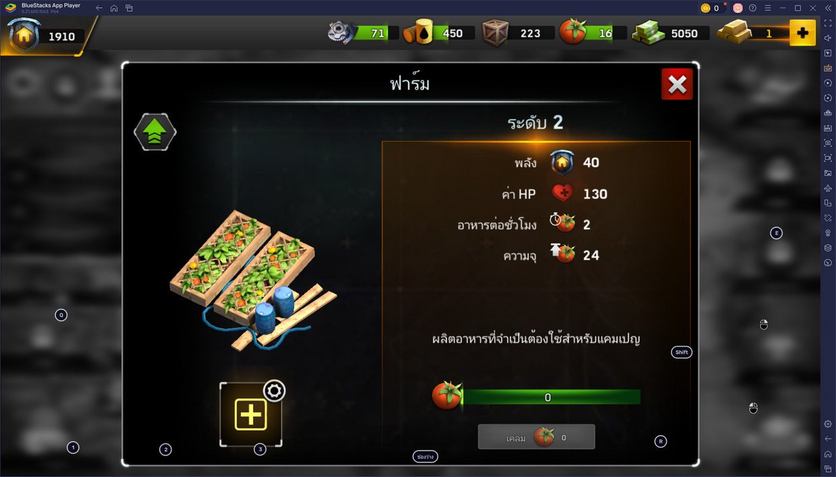 ผู้รอดชีวิต: เกมยิงซอมบี้ - การสร้างฐานเพื่อริดจากซอมบี้