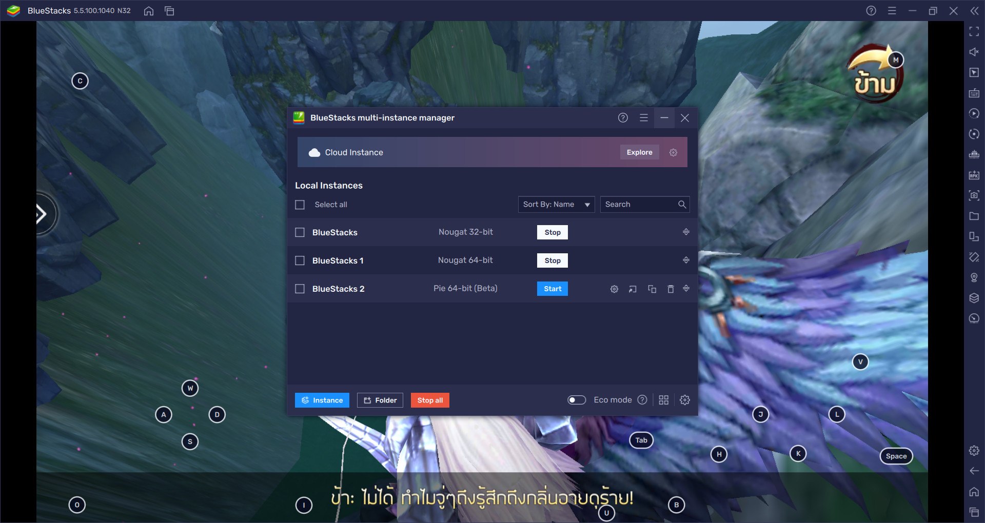 วิธีติดตั้งและเล่น เพลงกระบี่เมฆาW บน PC และ Mac ผ่าน BlueStacks