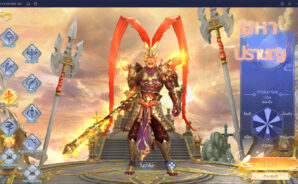 แนะนำอาชีพในเกม เพลงกระบี่เมฆาW สนุกได้ตรงใจ