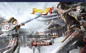วิธีติดตั้งและเล่น Legend of Condor Heroes บน PC และ Mac ผ่าน Bluestacks