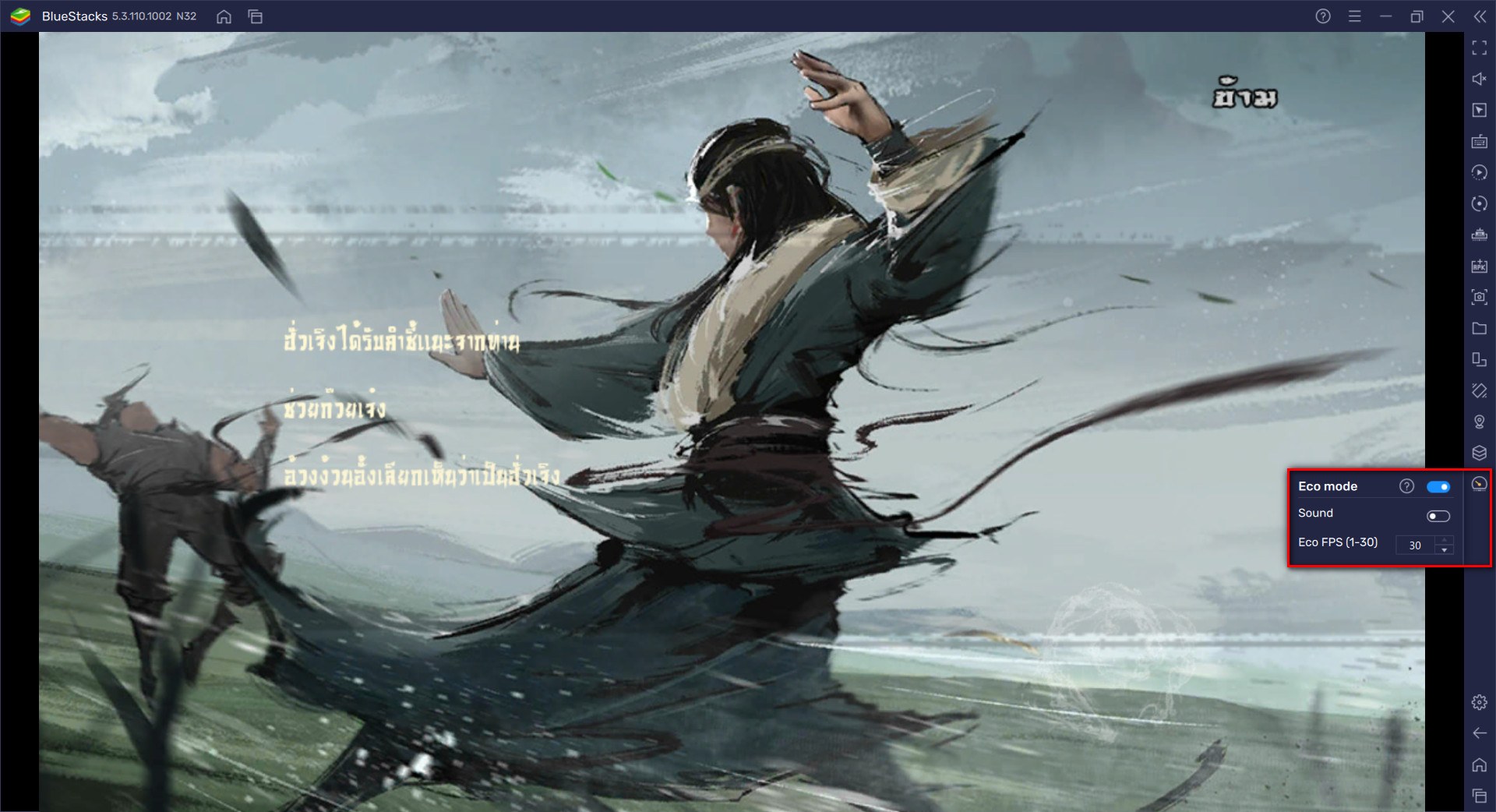 วิธีติดตั้งและเล่น Legend of Condor Heroes บน PC และ Mac ผ่าน Bluestacks