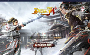 แนะนำการสร้างทีมจอมยุทธต่อสู้ใน Legend of Condor Heroes