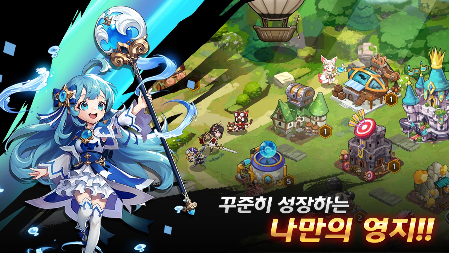 레전드 오브 킹덤 사전예약 진행, 블루스택과 함께 색다른 방치형 RPG의 매력을 느껴봐요!