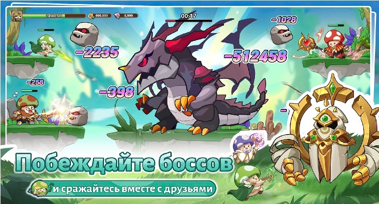 Как скачать и играть в Legend of Mushroom Битва на ПК с BlueStacks?