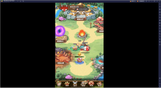 「菇勇者傳說」遺物搭配推薦 | BlueStacks
