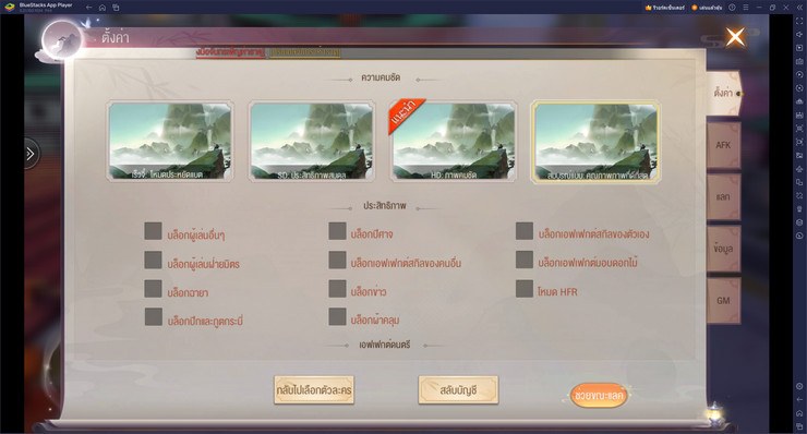 ยกระดับประสบการณ์ Lena: Azure Realm M ของคุณด้วย BlueStacks!