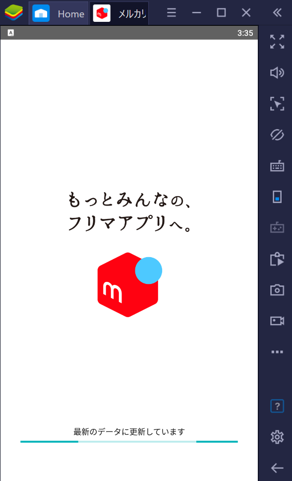 Bluestacksを使ってpcで メルカリ を楽しもう