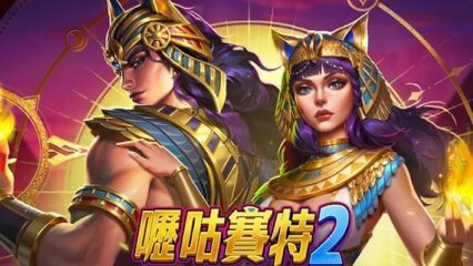 新手入門《嚦咕麻將-戰神賽特、雷神之錘、超八、賽馬、麻將、魚機、老虎機》零基礎也能玩得超開心！