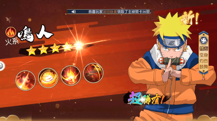 Liên Minh Nhẫn Giả: Game Naruto có đồ họa dễ thương sắp phát hành