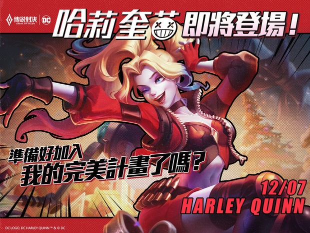 Liên Quân Mobile: Harley Quinn có thể chỉ là… skin của Capheny
