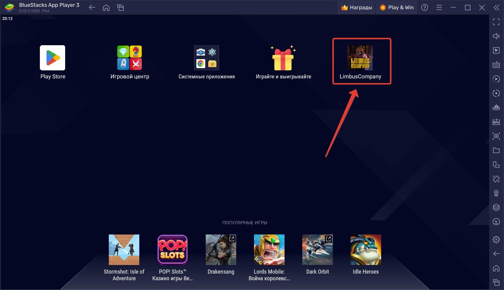 Как играть в Limbus Company на ПК с помощью BlueStacks?