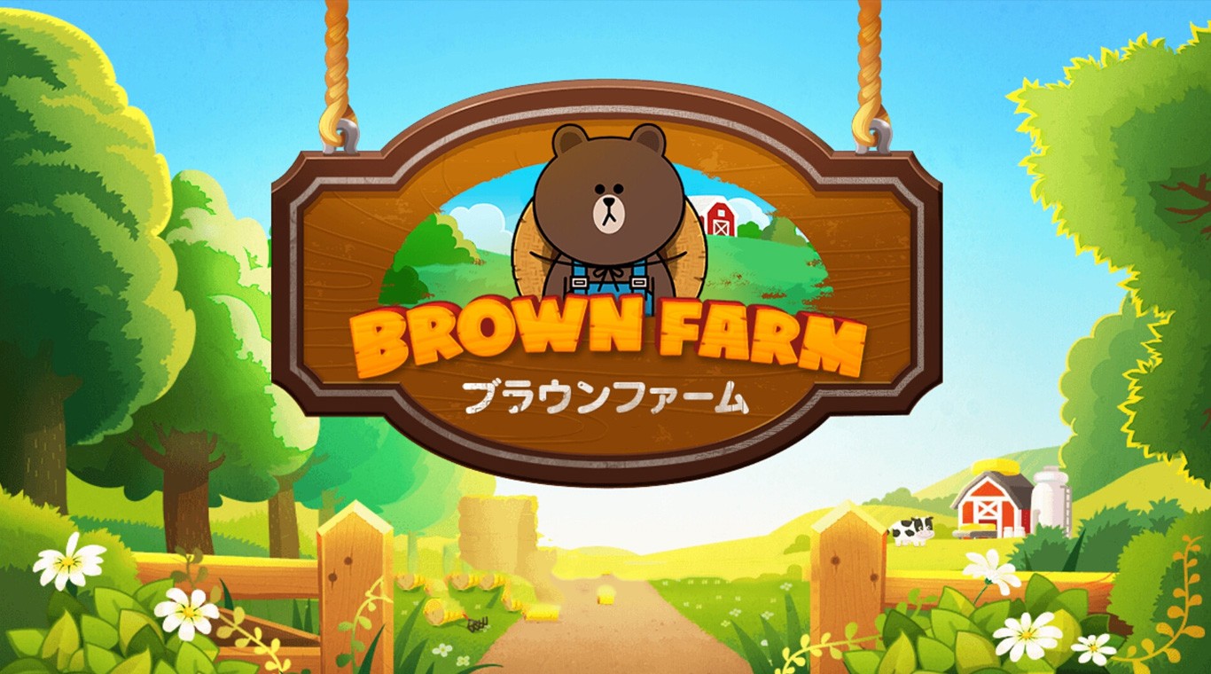 LINE Brown Farm บราวน์ฟาร์ม