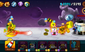 LINE เรนเจอร์ สู้ไปกับ Brown ! &#8211; Brown ที่ดีที่สุด