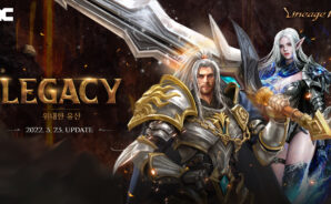리니지M LEGACY: 위대한 유산 업데이트 완료, 새롭게 만날 수 있는 내용들을 블루스택이 알려드립니다