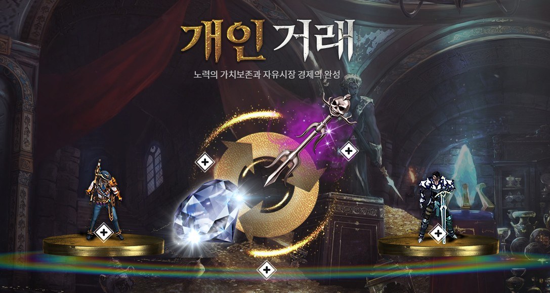 리니지M LEGACY: 위대한 유산 업데이트 완료, 새롭게 만날 수 있는 내용들을 블루스택이 알려드립니다