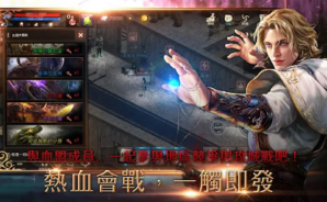 「天堂M」資源指南