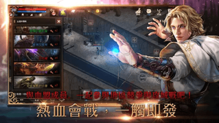 「天堂M」資源指南