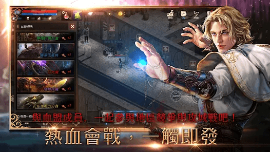 「天堂M」資源指南