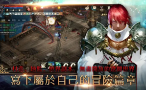 「天堂M」技能指南