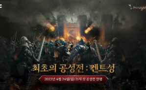 리니지W 유저라면 손꼽아 기다려왔을 컨텐츠, 공성전과 다크엘프 사전예약까지 블루스택과 함께 진행해봐요!