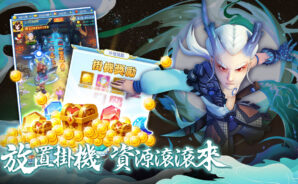 《靈妖記》：「職業」系統之介紹及最強英雄之盤點