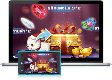เล่น เซียนน้อยทัชมายฮาร์ท on PC 15