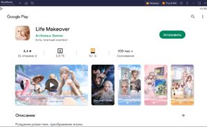 Как играть в Life Makeover на ПК с BlueStacks?