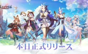 BlueStacksを使ってPCで『ルミナアビス：光と闇を紡ぐ少女たち』をプレイする方法