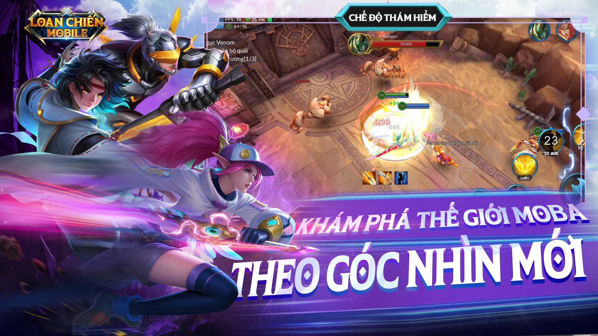 Loạn Chiến Mobile: Những tính năng độc lạ hứa hẹn thu hút các fan MOBA