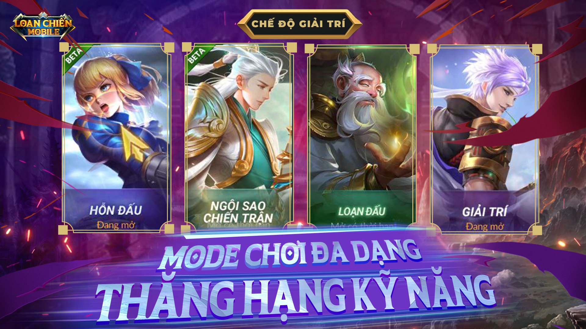 Loạn Chiến Mobile: Những tính năng độc lạ hứa hẹn thu hút các fan MOBA