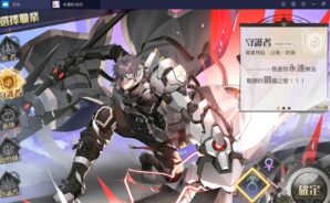 使用BlueStacks在PC上遊玩卡牌戰鬥RPG《命運的法則:無限交錯》