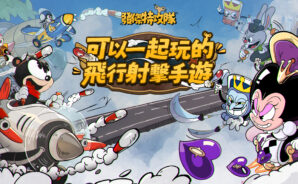 如何使用BlueStacks在PC上玩「ACECRAFT」