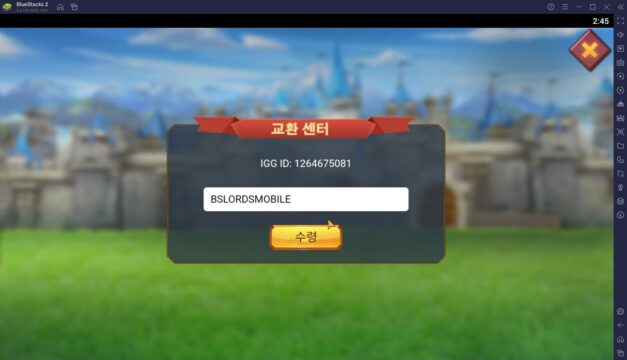 장수에는 이유가 있다. 로드 모바일의 매력을 알아보고 블루스택 전용 쿠폰과 함께 시작해봐요!