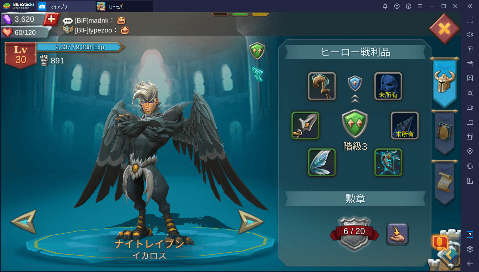 BlueStacks：『ロードモバイル』冒険モードの序盤攻略ガイド