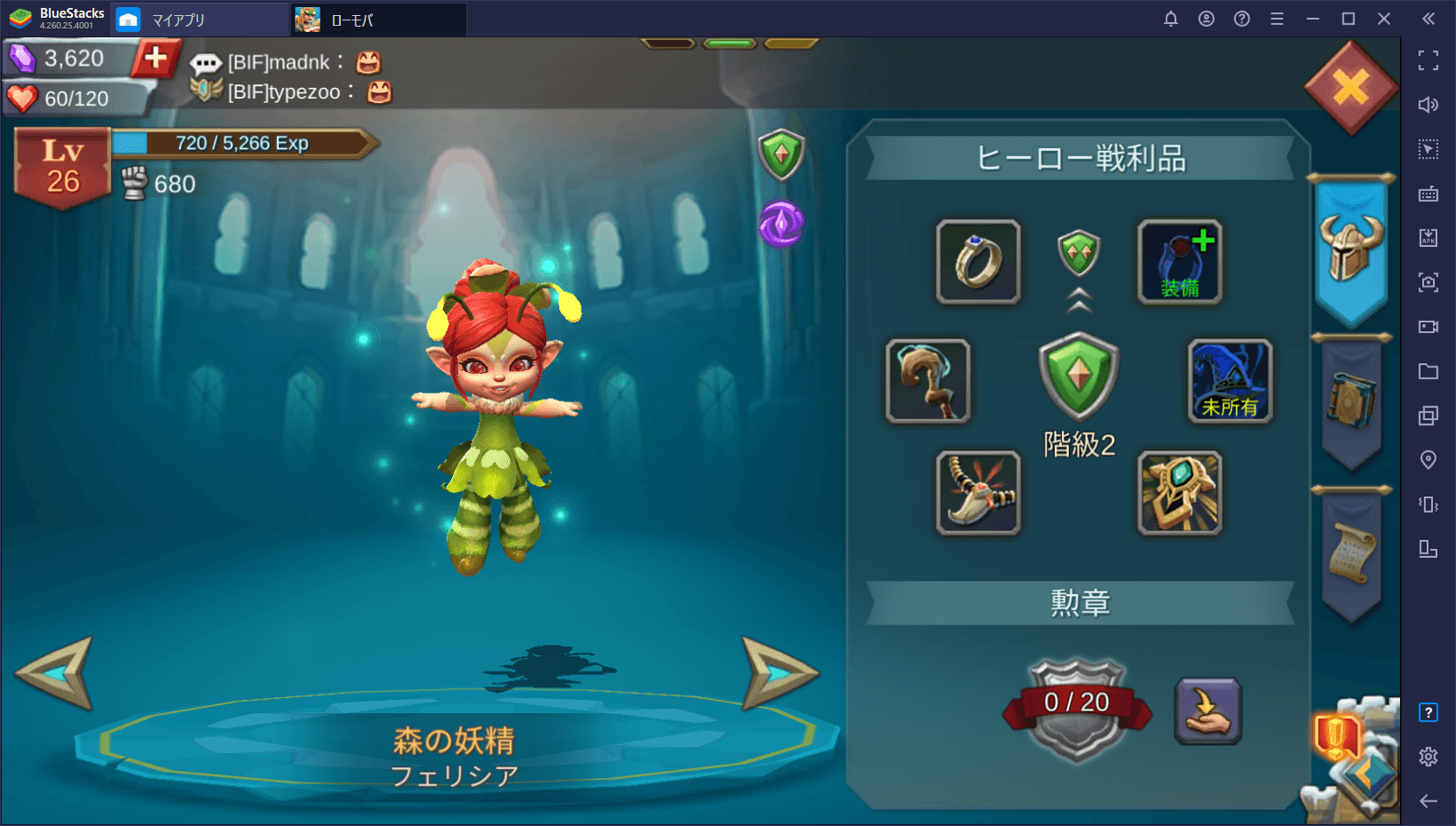 BlueStacks：『ロードモバイル』冒険モードの序盤攻略ガイド