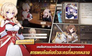 Lost Sword – Tier List ตัวละคร 2026