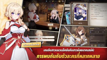 Lost Sword – Tier List ตัวละคร 2026