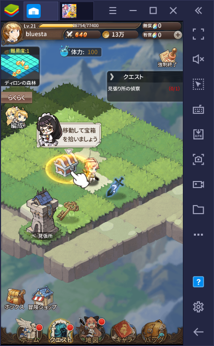 BlueStacks：『ロストディケイド』初心者向け攻略ガイド