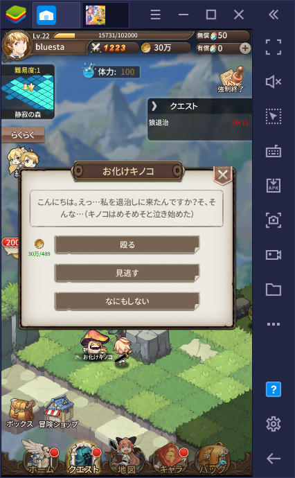 BlueStacks：『ロストディケイド』初心者向け攻略ガイド