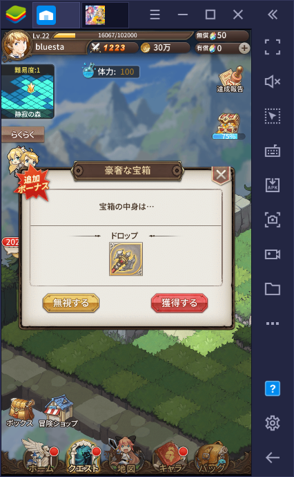 BlueStacks：『ロストディケイド』初心者向け攻略ガイド