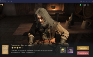 Гайд по прокачке героев в игре «Властелин колец: Битва воинств»