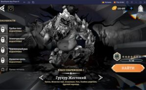 Тир-лист лучших персонажей «LotR: герои Средиземья». Кого из воинов стоит брать в свою команду?