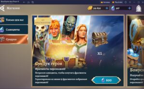 Советы и подсказки по игре «LotR: герои Средиземья»